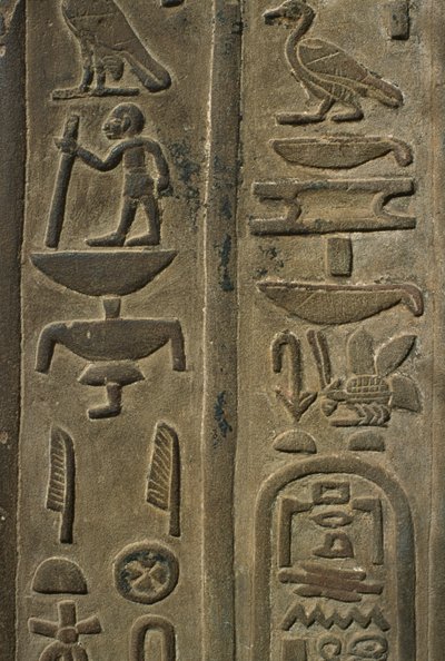 تفاصيل نقش بارز من الحجر الجيري بواسطة مصري